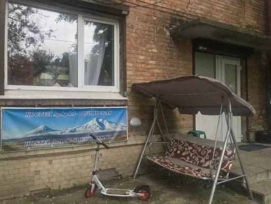 АрАрАт Шулявская 16